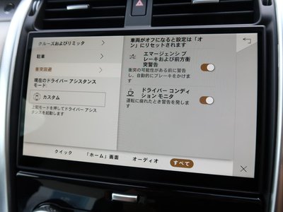 2026 LAND Rover DISCOVERY — миниатюра 12