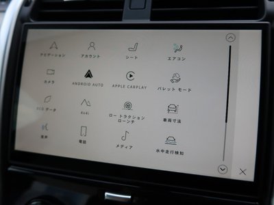 2026 LAND Rover DISCOVERY — миниатюра 67