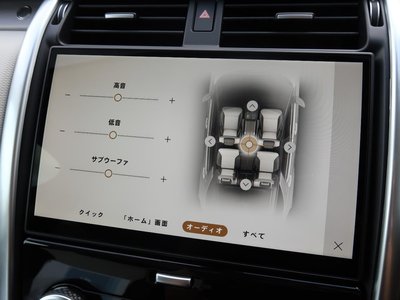 2026 LAND Rover DISCOVERY — миниатюра 70