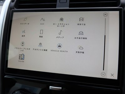 2026 LAND Rover DISCOVERY — миниатюра 68