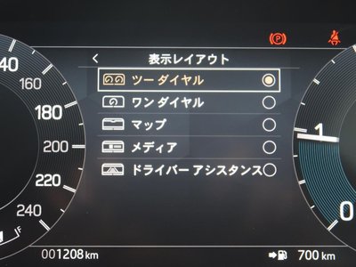 2026 LAND Rover DISCOVERY — миниатюра 65