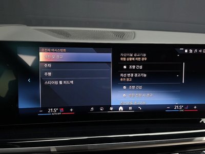 صورة مصغرة 16 لـ 2025 BMW X5