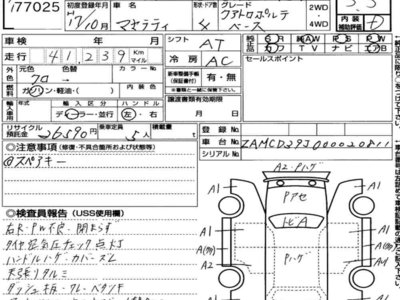 MASERATI QUATTROPORTE - 7