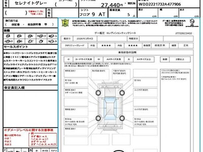 MERCEDES-BENZ S-CLASS - 10