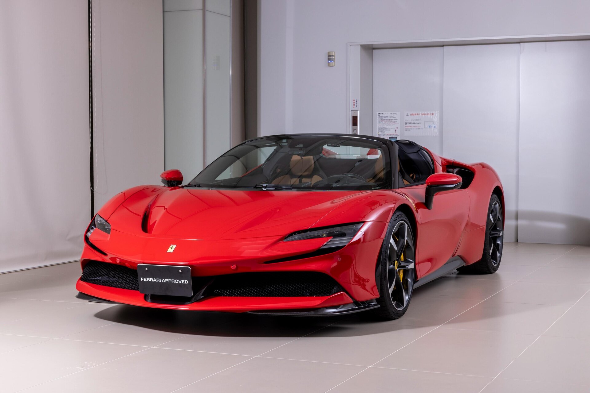 FERRARI SF90 SPIDER - View 1