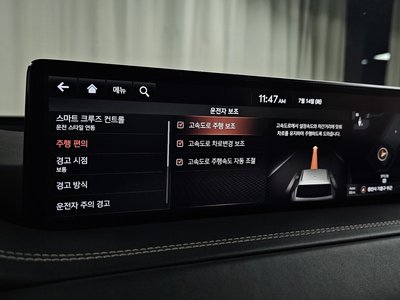 2021 Genesis GV80 thumbnail 29