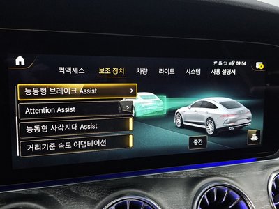 2023 Mercedes-BENZ GT AMG 缩略图 16