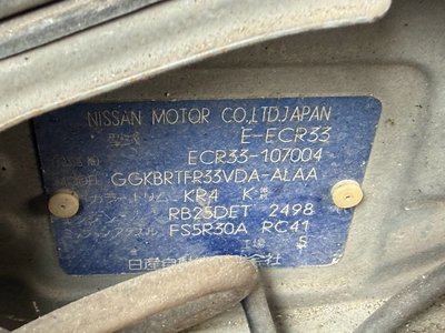 صورة مصغرة 46 لـ 1996 Nissan SKYLINE COUPE