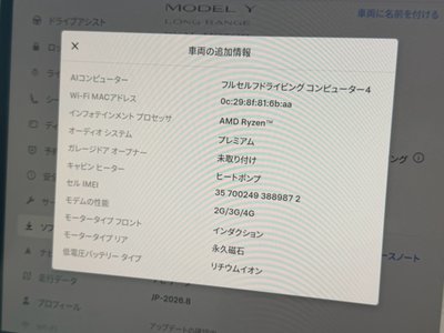 صورة مصغرة 14 لـ 2025 Tesla MODEL Y
