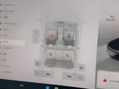 صورة مصغرة 13 لـ 2025 Tesla MODEL Y