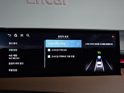 2024 Genesis GV70 thumbnail 28