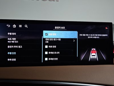 2024 Genesis GV70 thumbnail 24