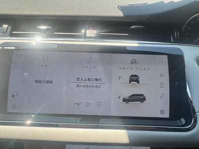 2023 LAND Rover RANGE ROVER EVOQUE thumbnail 14
