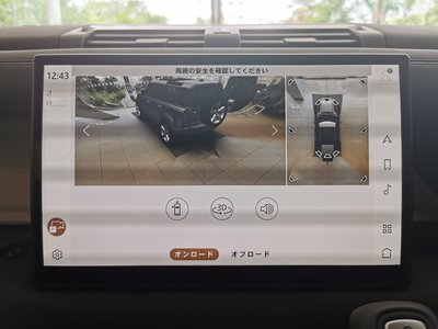 2025 LAND Rover DEFENDER 缩略图 32