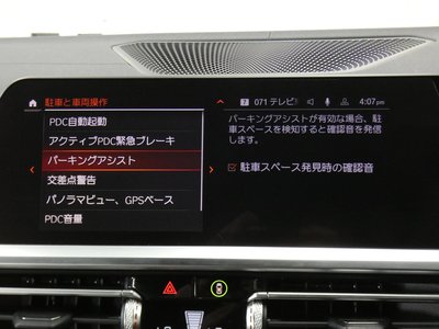 2021 BMW 4 SERIES CABRIOLET 缩略图 56