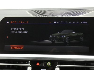 2021 BMW 4 SERIES CABRIOLET 缩略图 59