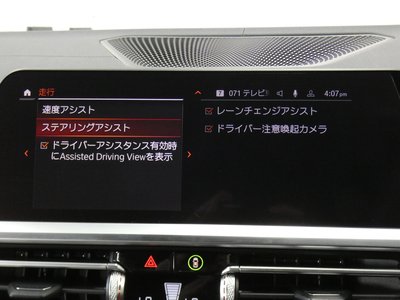 2021 BMW 4 SERIES CABRIOLET 缩略图 55