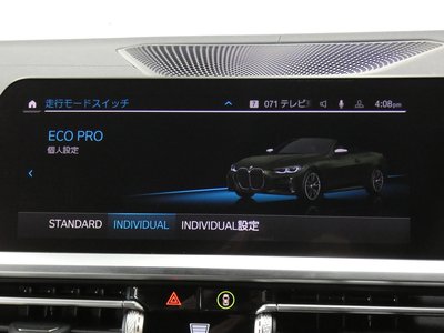 2021 BMW 4 SERIES CABRIOLET 缩略图 58