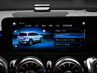 Thumbnail 43
