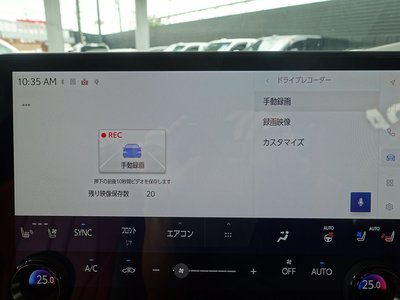 صورة مصغرة 51 لـ 2023 Lexus RX
