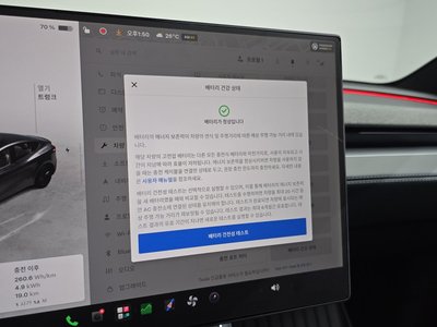 2026 Tesla MODEL Y — миниатюра 30