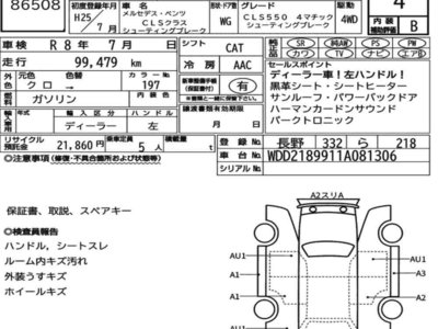 MERCEDES-BENZ CLS - 7