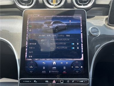 2022 Mercedes-BENZ C-CLASS 缩略图 41
