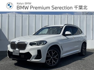 2023 BMW X3 照片 1