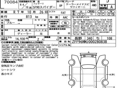 FERRARI SF90 SPIDER - 2