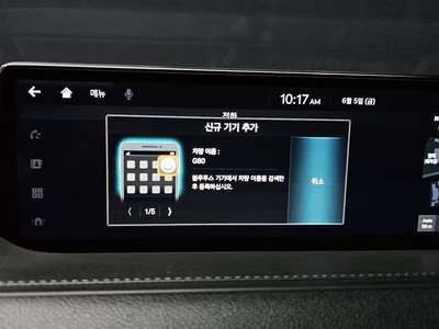 2022 Genesis G80 (RG3) thumbnail 28