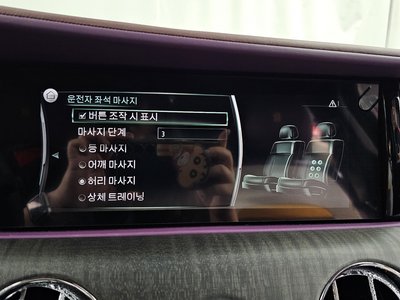صورة مصغرة 31 لـ 2022 ROLLS-ROYCE GHOST