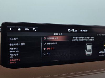 2020 Genesis G80 (RG3) 缩略图 16