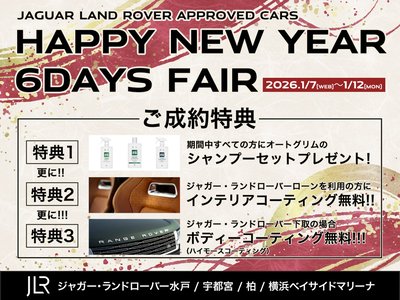 LAND ROVER DEFENDER - 2