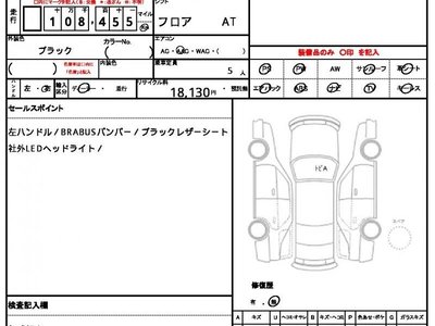 2011 Mercedes-BENZ G-CLASS 照片 10