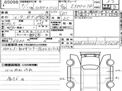 MERCEDES-BENZ E-CLASS - 7