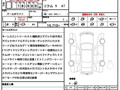 MERCEDES-BENZ GLE - 10