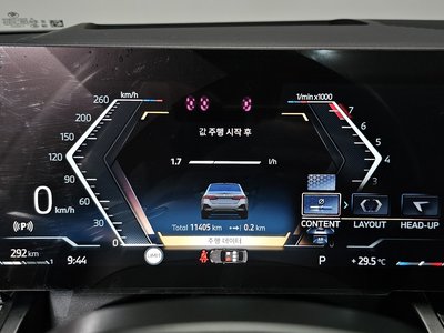 صورة مصغرة 11 لـ 2024 BMW 5 SERIES