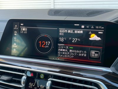 2023 BMW X6 — миниатюра 14