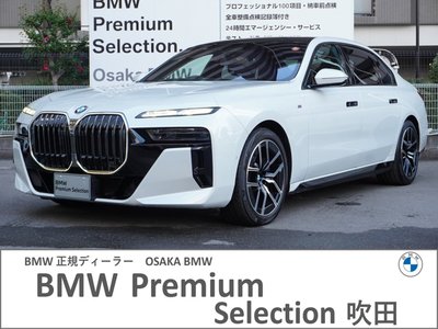 BMW 7 SERIES - 1