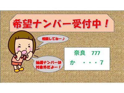 Thumbnail 53