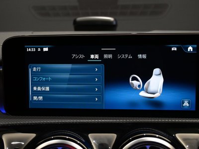 صورة مصغرة 35 لـ 2025 Mercedes-BENZ A-CLASS