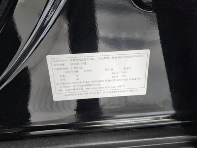 2024 Mercedes-BENZ GLE — миниатюра 39