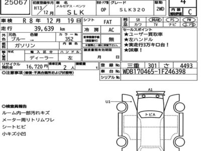 MERCEDES-BENZ SLK - 7