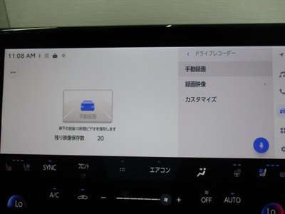 2025 Toyota ALPHARD — миниатюра 11
