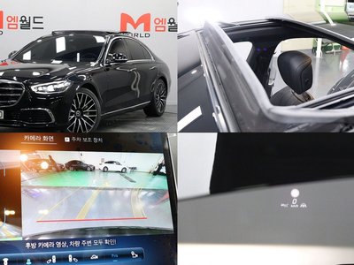 2021 Mercedes-BENZ S-CLASS photo 1
