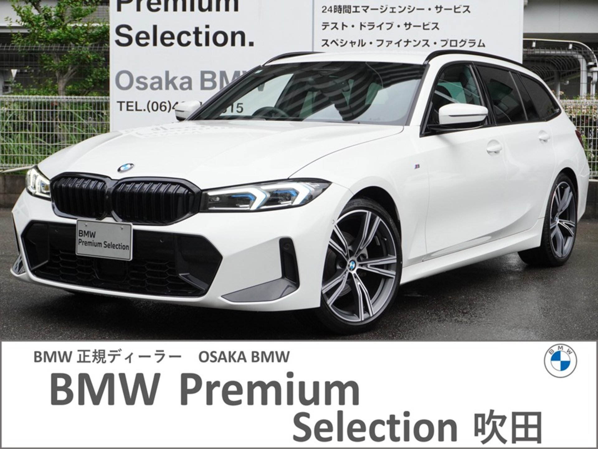 BMW 3 SERIES TOURING - View 1