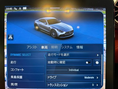 2025 Mercedes-BENZ GT AMG thumbnail 44