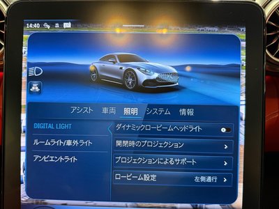 2025 Mercedes-BENZ GT AMG thumbnail 45