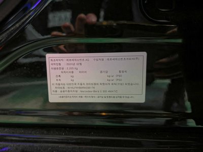 2024 Mercedes-BENZ E-CLASS 缩略图 13