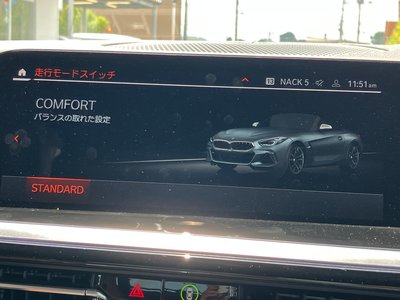 2019 BMW Z4 — миниатюра 59